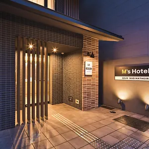 3* ホテル エムズホテル 五条 Naginatagiri