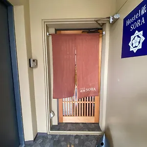 Hotel Higashi Shimbashi Building 3f Gion Sora - Vacation 85636v, Kyoto